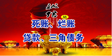 王五镇要债公司