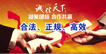 王五镇讨账公司
